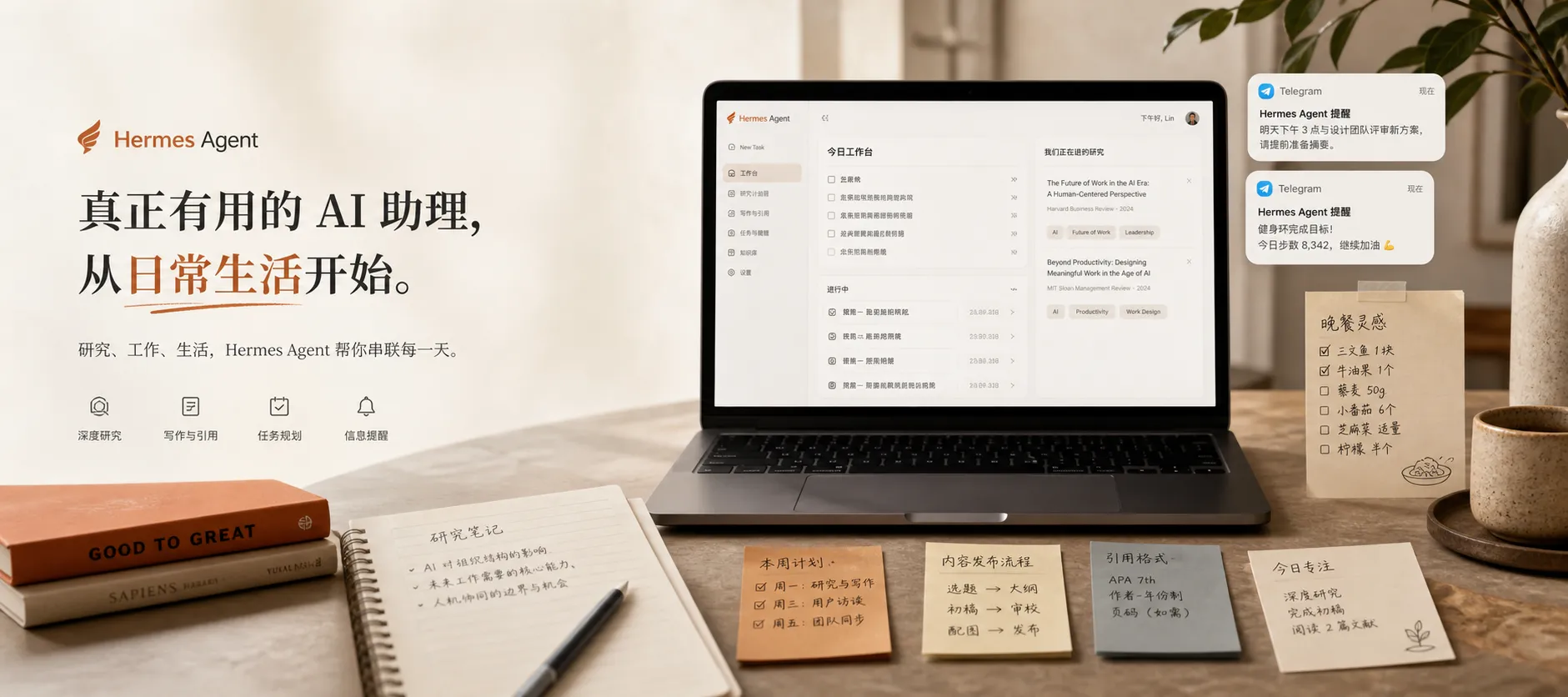 标题封面图